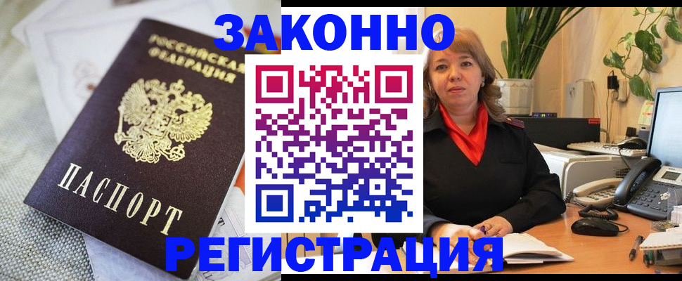 временная регистрация госуслуги в Екатеринбурге